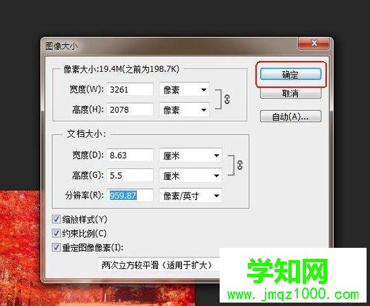 windows10系统下怎样让图片放大后不模糊