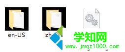 Win10系统修改开机logo的步骤2