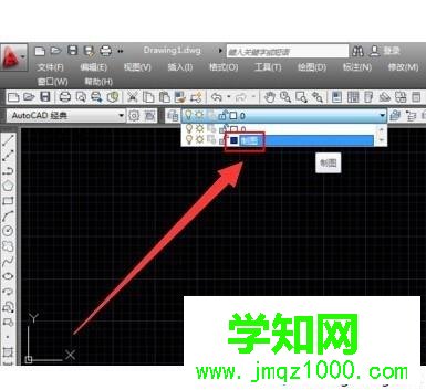 windows10系统新建CAD图层的步骤5 windows10系统新建CAD图层的步骤5