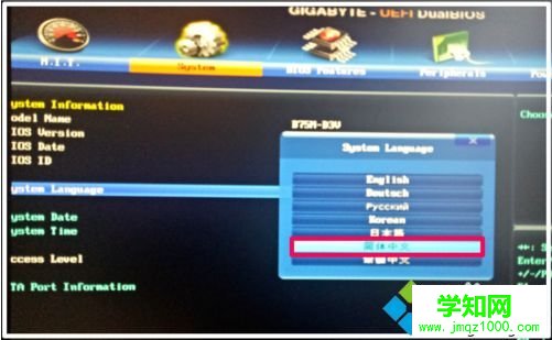 win10系统下如何在BIOS中开启UEFI模式 win10系统下如何在BIOS中开启UEFI模式