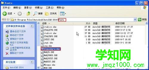CAD线型显示不正常原因解析2
