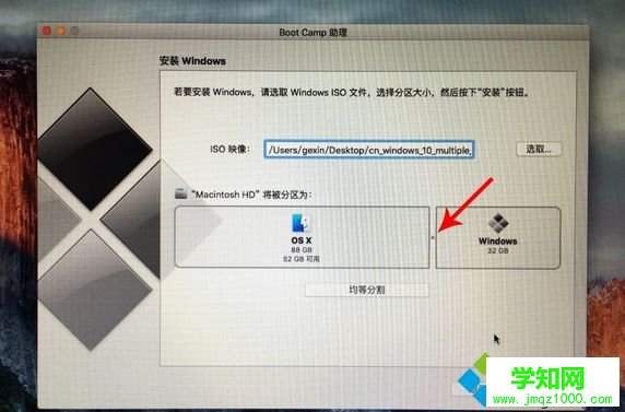 苹果安装win10双系统|苹果笔记本怎么装双系统win10教程