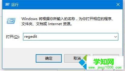 轻松把win10任务栏变透明的方法