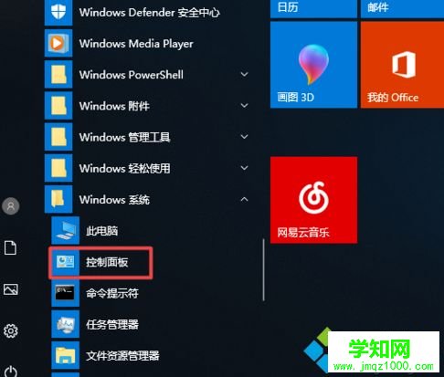 win10电脑对比度调多少合适?win10电脑调对比度的方法 win10电脑对比度调多少合适?win10电脑调对比度的方法