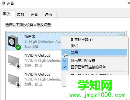 win10更新后edge浏览器没有声音的解决方法 win10更新后edge浏览器没有声音的解决方法