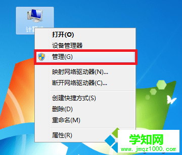 win7系统鼠标滚轮不能用怎么办