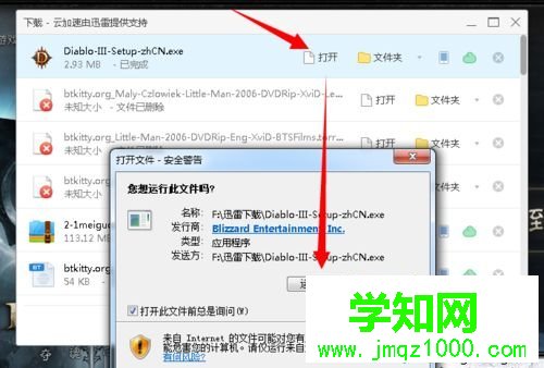 win10系统怎么玩暗黑破坏神3|win10系统玩暗黑破坏神3的方法 win10系统怎么玩暗黑破坏神3|win10系统玩暗黑破坏神3的方法
