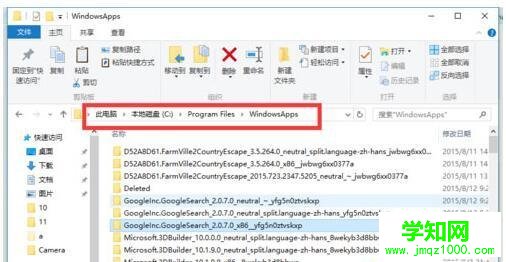 电脑Win10文件访问被拒绝的解决方法