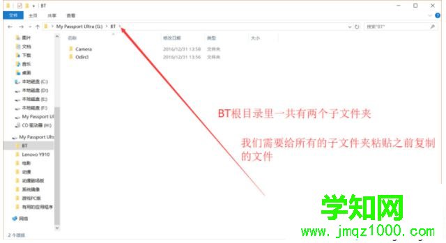 win7删除文件夹提示错误0x80070091目录不是空的怎么办