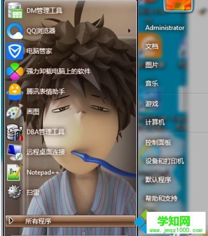 怎么调节win7电脑的对比度？调节对比度的方法