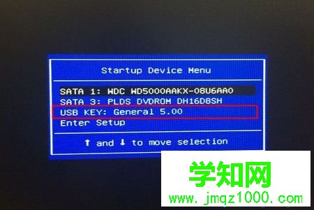 u盘启动进入pe步骤4