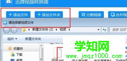 电脑如何把mp4转换成mp3格式
