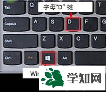 进入Windows桌面