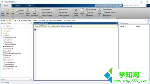 windows10系统安装MATLAB R2015b的步骤17 windows10系统安装MATLAB R2015b的步骤17