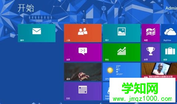 win8.1传统开始菜单不见了如何恢复