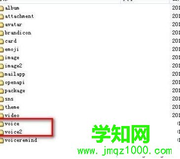 win10系统微信语音在哪个文件夹?win10打开微信语音文件夹的方法 win10系统微信语音在哪个文件夹?win10打开微信语音文件夹的方法