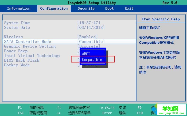 联想笔记本装xp系统蓝屏解决方法