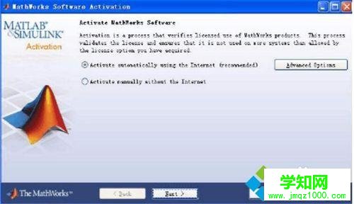 windows10系统电脑安装matlab 2010b的步骤6