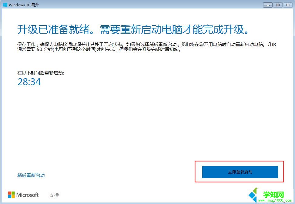 现在还能免费升级win10吗 2017如何免费升级win10系统