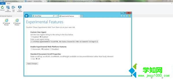 win10强制开启IE12的使用步骤2 win10强制开启IE12的使用步骤2