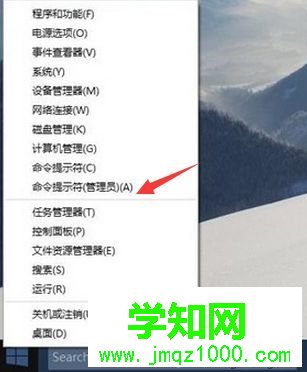win10出现“请求的操作需要提升，作为管理员运行”如何解决