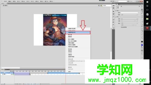 win10系统用Flash软件制作电子相册的方法 win10系统用Flash软件制作电子相册的方法