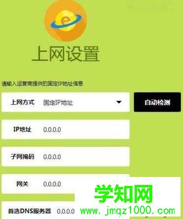 重置fwr310路由器的步骤5 重置fwr310路由器的步骤5