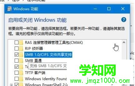 win10提示“因为文件共享不安全,所以你不能连接到文件共享”如何处理 win10提示“因为文件共享不安全,所以你不能连接到文件共享”如何处理