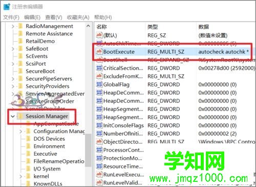 windows10系统电脑取消开机自检的步骤7 windows10系统电脑取消开机自检的步骤7