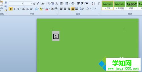 win10系统下在word2010输入带方框数字的步骤8