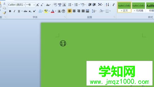 windows10系统下WORD插入10以上带圈数字的步骤7 windows10系统下WORD插入10以上带圈数字的步骤7