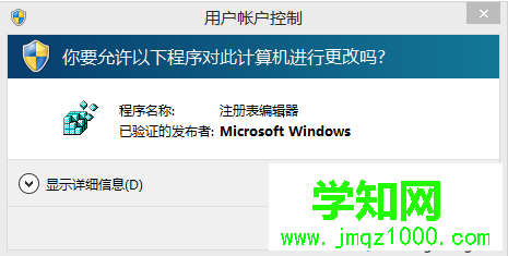 如何删除我的电脑/计算机中无效的设备和驱动器图标2