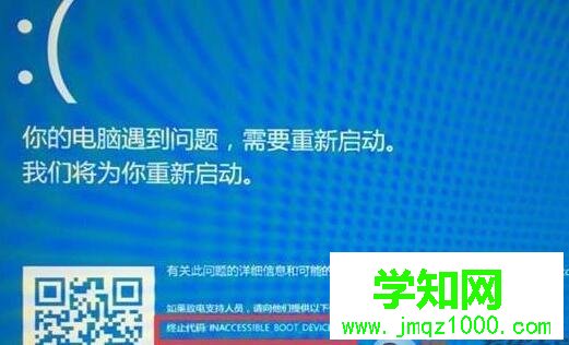 win10 Samsung NVMe固态硬盘测速很慢的解决方法 win10 Samsung NVMe固态硬盘测速很慢的解决方法