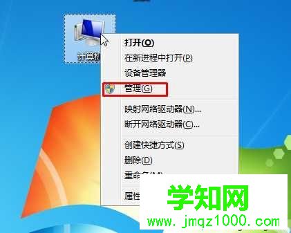 win7提示无法保存打印机设置错误0x000006d9怎么办