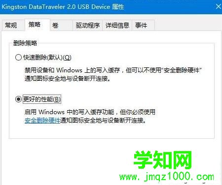 win10系统格式化U盘没有NTFS格式如何解决 win10系统格式化U盘没有NTFS格式如何解决