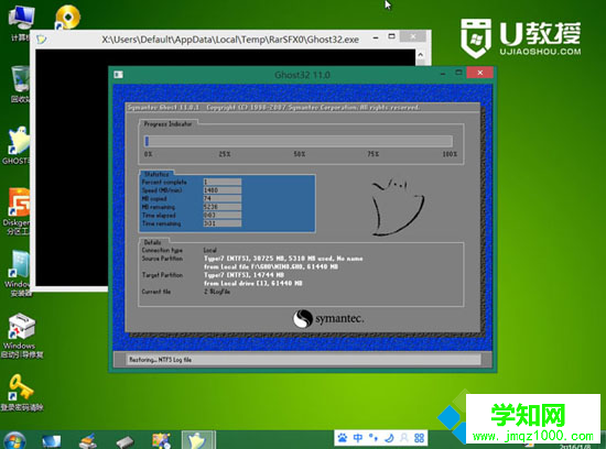 windows8快速重装系统的方法介绍