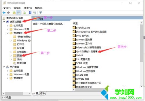 win10电脑上传速度慢怎么加快？加快电脑上传速度的方法