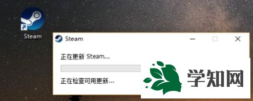 win10双击steam图标没反应怎么办？win10点steam没反应的解决方法