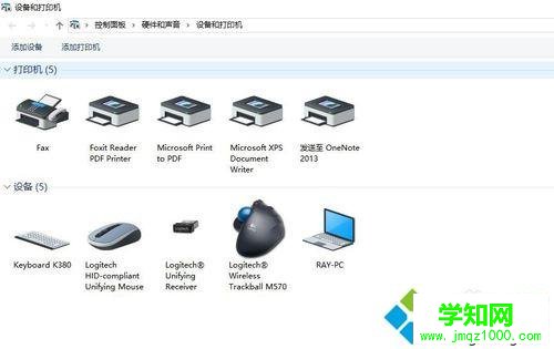 Windows10下蓝牙键盘连接后使用不了的解决步骤4