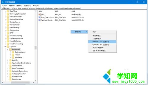 轻松把win10任务栏变透明的方法