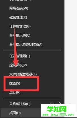 win10系统自带计算器功能在哪里 win10系统自带计算器功能在哪里
