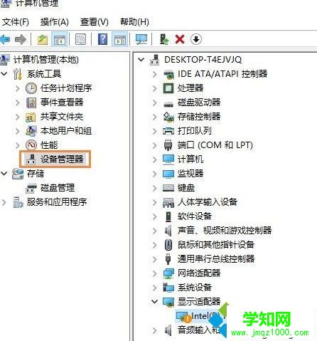 Win10系统下分辨率无法调整的解决方法