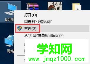 Win10系统kingsoft是什么文件夹?可以删除吗?