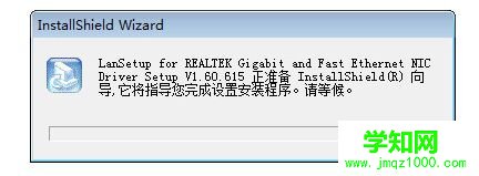 xp系统安装万能无线网卡驱动的方法