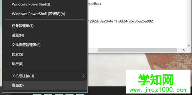 电脑中cad卸载不干净重装失败的处理方法