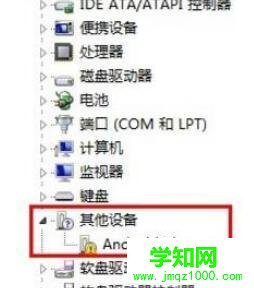 win10系统电脑没有手机驱动的解决步骤2.2 win10系统电脑没有手机驱动的解决步骤2.2