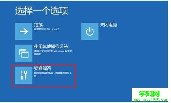 华硕笔记本如何恢复出厂系统