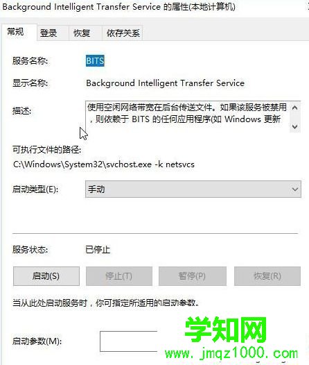 Win10提示“window10无法更新,正在撤销”如何解决 Win10提示“window10无法更新,正在撤销”如何解决