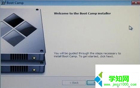 苹果一体机装win7系统的详细方法