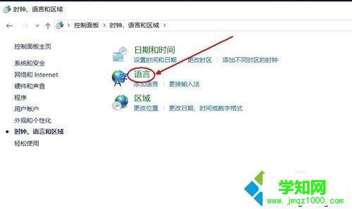 win10扫雷游戏如何换主题
